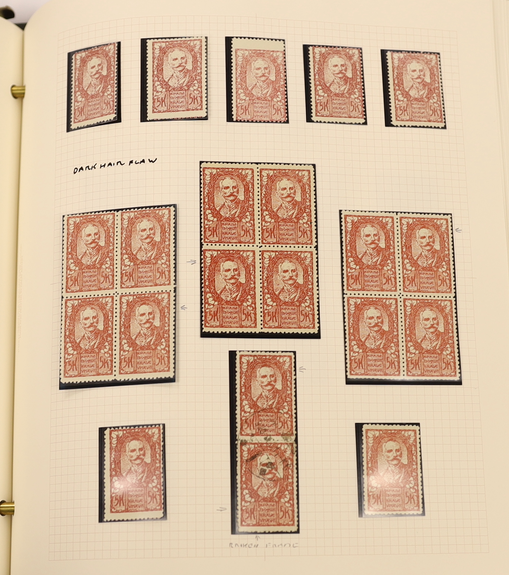 A mint and used collection of Yugoslavian stamps in three albums with an extensive range of Chain Breakers including trials and varieties, 1928 Charity Overprinted set mint, most later sets to 1954, also Bosnia, Trieste,